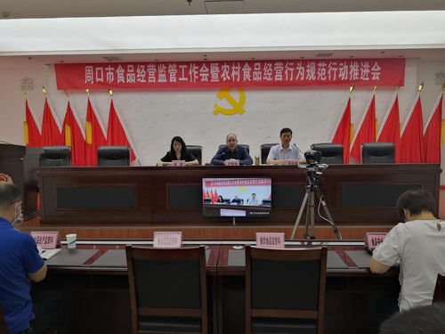 强化食品监管，守护舌尖上的安全